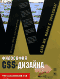 CSS-дизайн