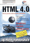 HTML-4.0